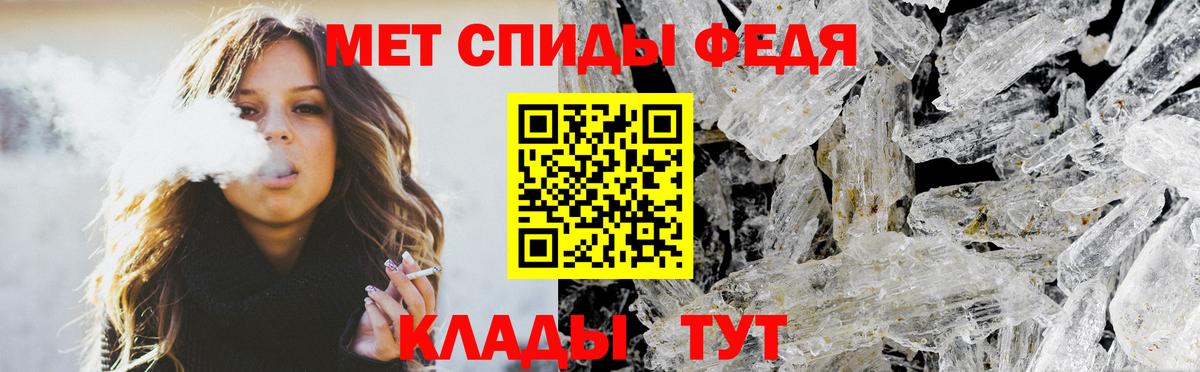 АМФЕТАМИН 97% Чебаркуль