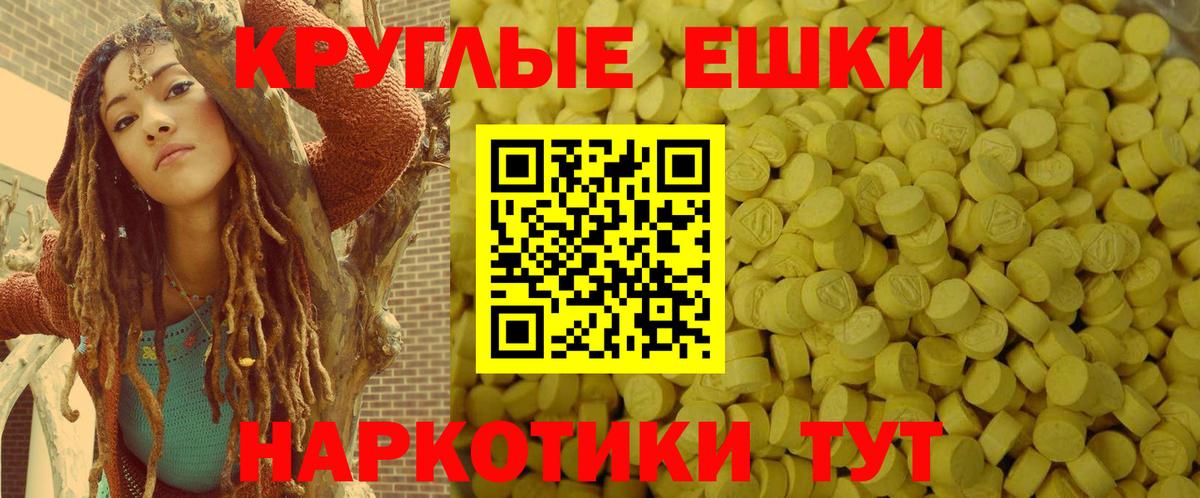 Чебаркуль  Экстази  Экстази Philipp Plein  магазин продажи   Ecstasy диски  Вход с VPN 