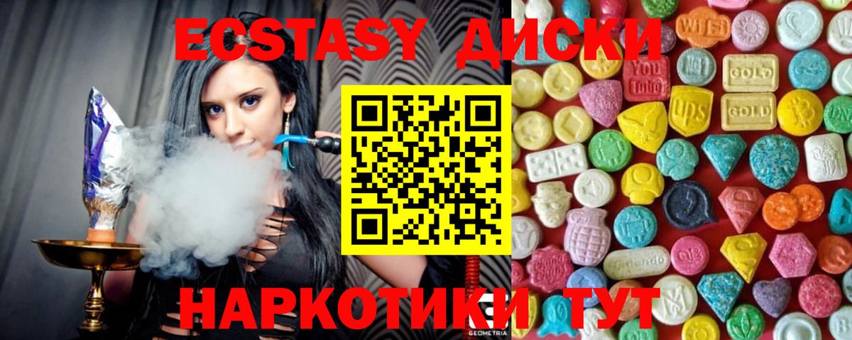 Экстази бентли Чебаркуль