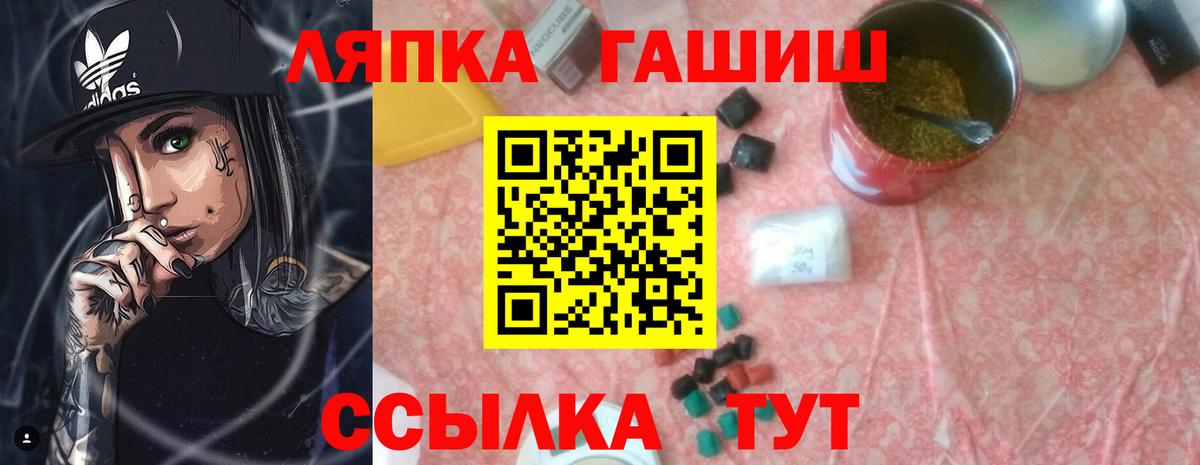 ГАШ Изолятор Чебаркуль