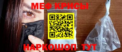 метамфетамин Кандалакша
