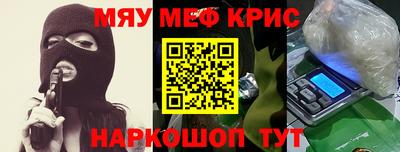 метамфетамин Кандалакша