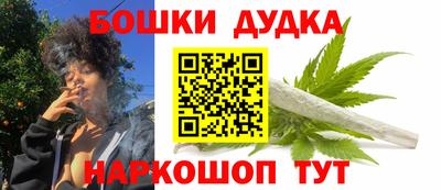 метамфетамин Кандалакша