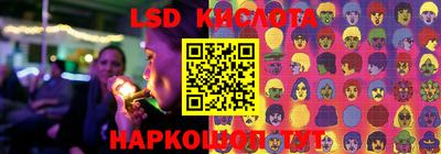 мяу мяу кристалл Канаш