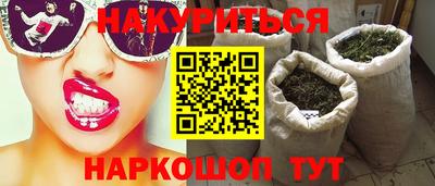 мяу мяу кристалл Канаш