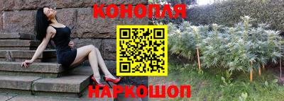 мяу мяу кристалл Канаш