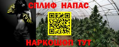 метамфетамин Кандалакша