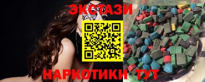 метамфетамин Кандалакша