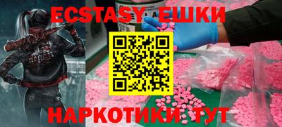 мяу мяу кристалл Канаш