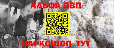 мяу мяу кристалл Канаш