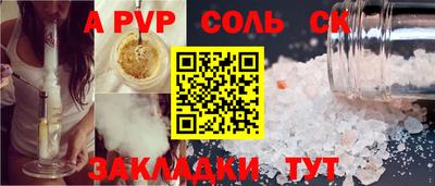 прущий лед Камышлов