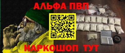 метамфетамин Кандалакша