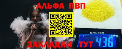 прущий лед Камышлов