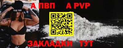 метамфетамин Кандалакша
