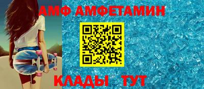 мяу мяу кристалл Канаш