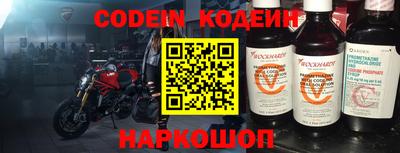 прущий лед Камышлов
