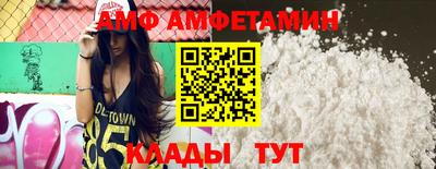 мяу мяу кристалл Канаш