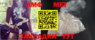 мяу мяу кристалл Канаш