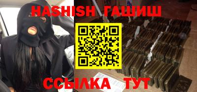 мяу мяу кристалл Канаш