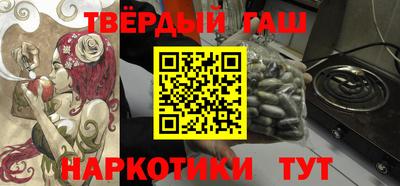 метамфетамин Кандалакша