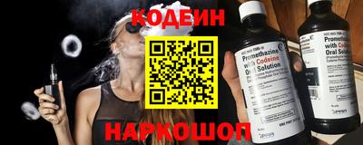 метамфетамин Кандалакша