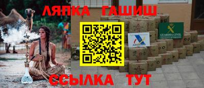 метамфетамин Кандалакша