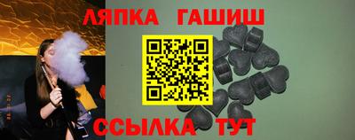 мяу мяу кристалл Канаш