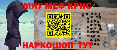 прущий лед Камышлов