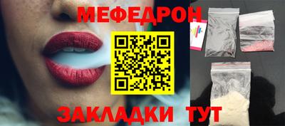 метамфетамин Кандалакша