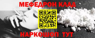 метамфетамин Кандалакша