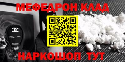 метамфетамин Кандалакша