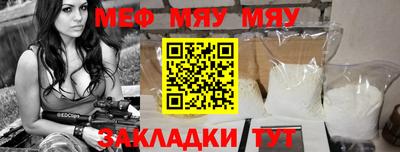 прущий лед Камышлов
