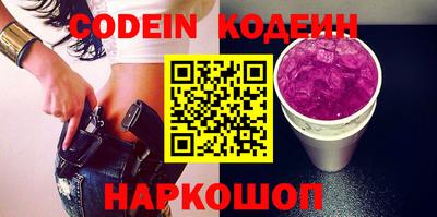 мяу мяу кристалл Канаш