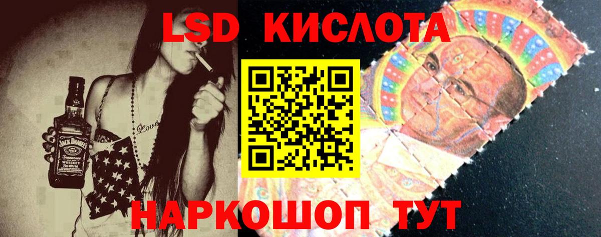 Лсд 25 экстази кислота  Вход с VPN  ОМГ ОМГ   Чебаркуль  Лсд 25 экстази ecstasy 