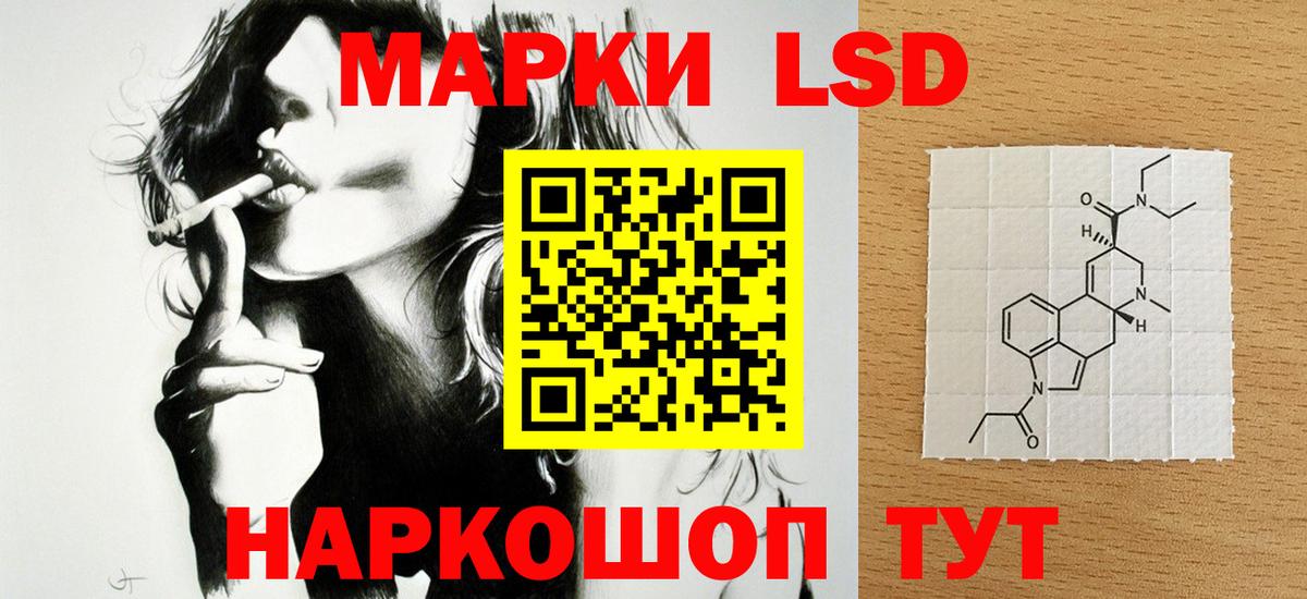 LSD-25 экстази ecstasy Чебаркуль