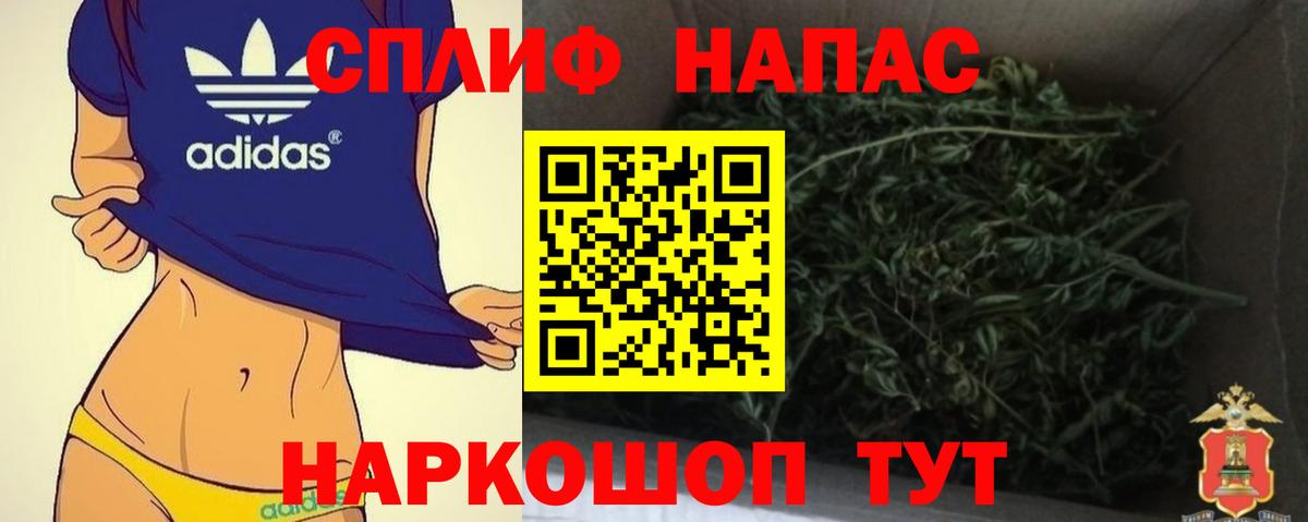 Канабис марихуана  МАРИХУАНА Bruce Banner  Вход с VPN  Чебаркуль 